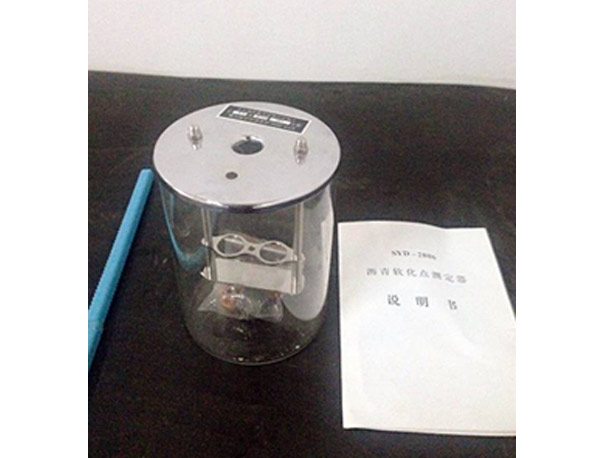 瀝青軟化點(diǎn)測定儀